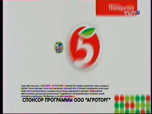 Пятерочка приложение призы. Пятерочка приложение призы