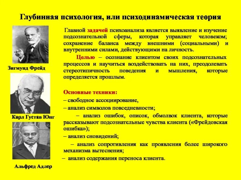 Умственное развитие считали главной задачей представители