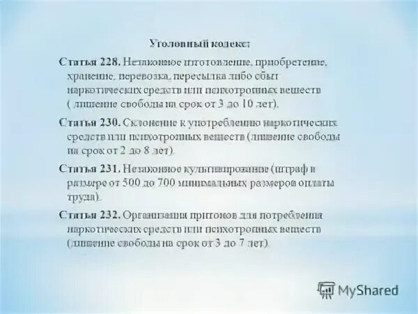 Изменения в январе 2021 года