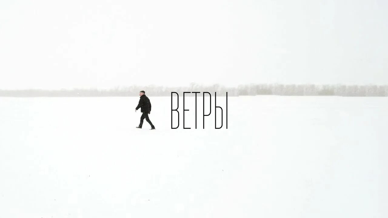 Шалих ветры. Шалих беги. Шалих после зимы. После зимы Шалих Горская. Песня ветры шалих