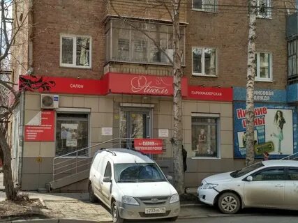 Парикмахерская уралмаш