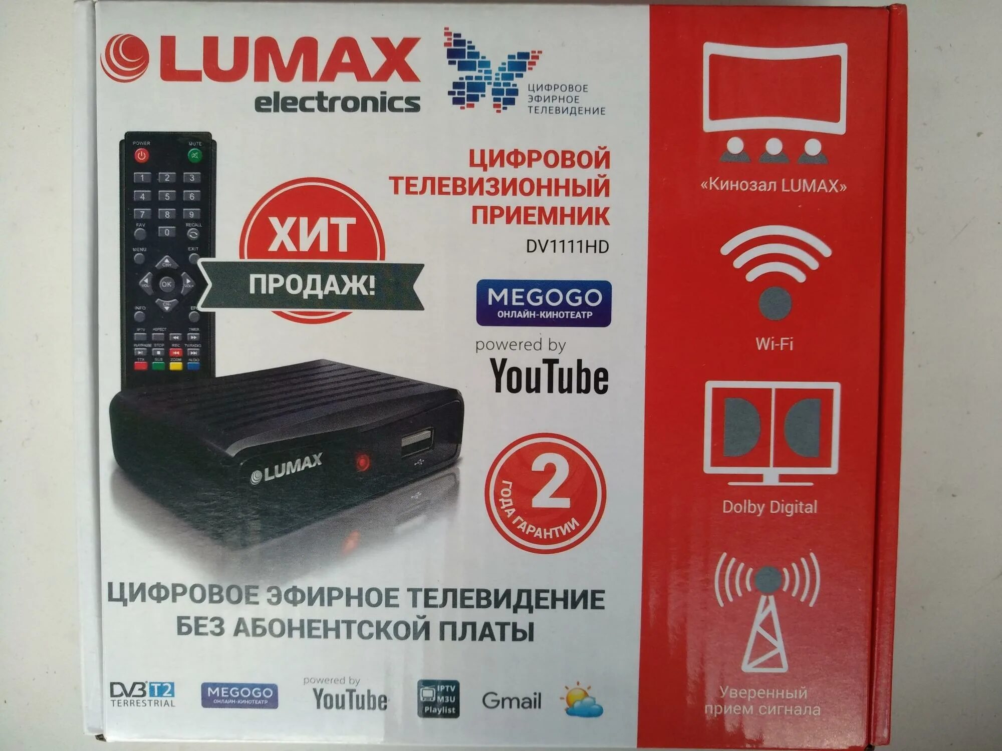 Лучший ресивер 2025. Ресивер lumax dv4207hd. lumax dv1111hd. lumax gx3235s.