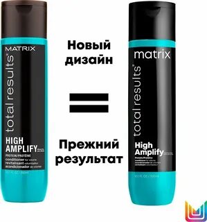 High amplify кондиционер