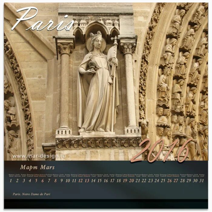 Mars design. Mar design. Домик с видом на море. Современные квартиры в калифорнии. Звуковая студия лого.