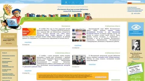 Пятигорск информационный центр. Пятигорск информационный центр