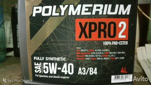 Масло полимериум 5. Polymerium xpro2 5w30. Polymerium xpro1 5w-40 a3/b4. Polymerium xpro1 5w30 a3/b4. Полимериум 5w40 xpro2.