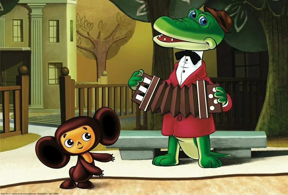 Персонажи чебурашки мультика. Персонажи чебурашки мультика. Чебурашка картинки. Чебурашка мультфильм 1972. Чебурашка картинка для детей на прозрачном фоне.