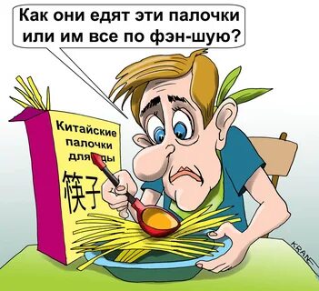 Особый юмор