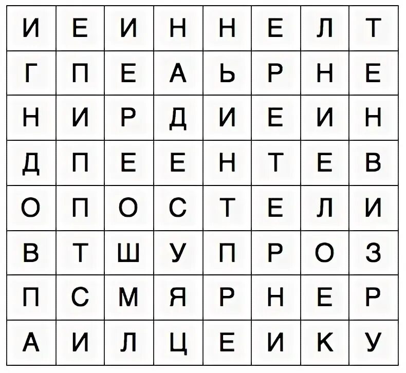 Варианты слов из набора букв. Буквы для составления слов. Игра в слова из букв. Игра набор букв для составления слов. Составление слов из набора букв.