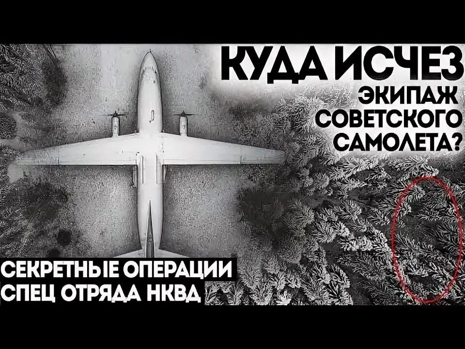 Потусторонними делами. Потусторонними делами. Спецотдел нквд книга. Секретные архивы кгб. Потусторонними делами.