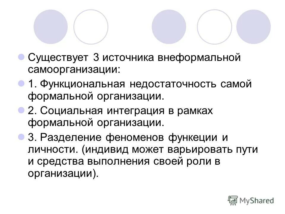 тренинги для персонала. красивый деловой костюм мужской. формальный. самый формальный. костюм кельвин кляйн мужской.