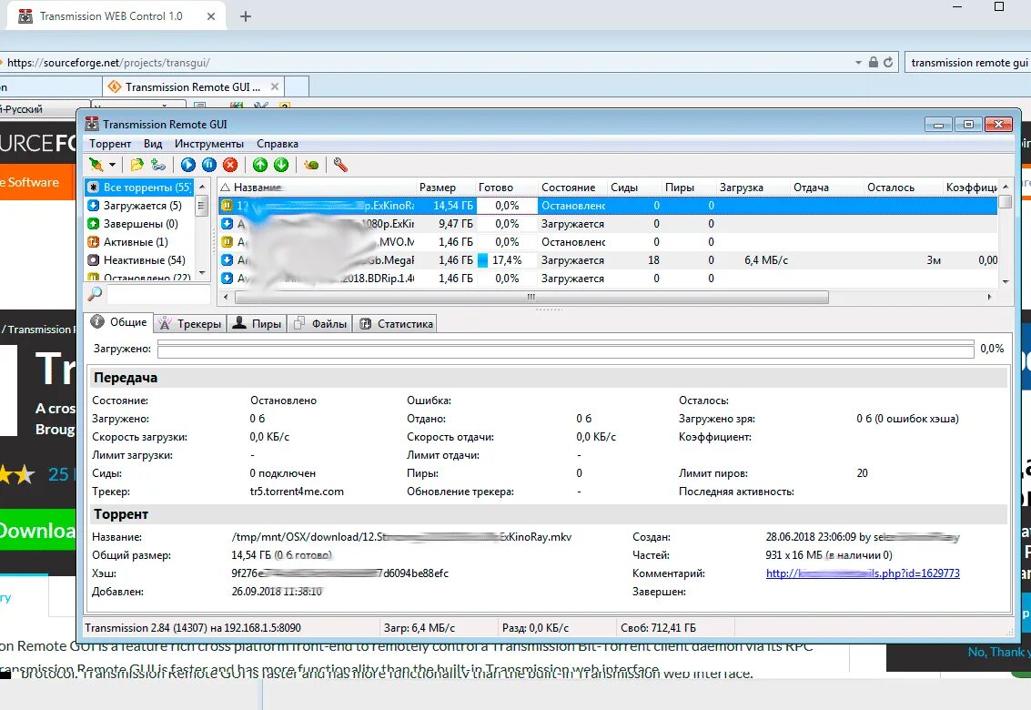 Настройка transmission. Keenetic Ultra KN-1810 настройка. Transmission WEBCONTROL. Transmission настройка /mnt. Transmission client