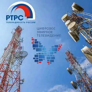 Сайт российских радиовещательных сетей