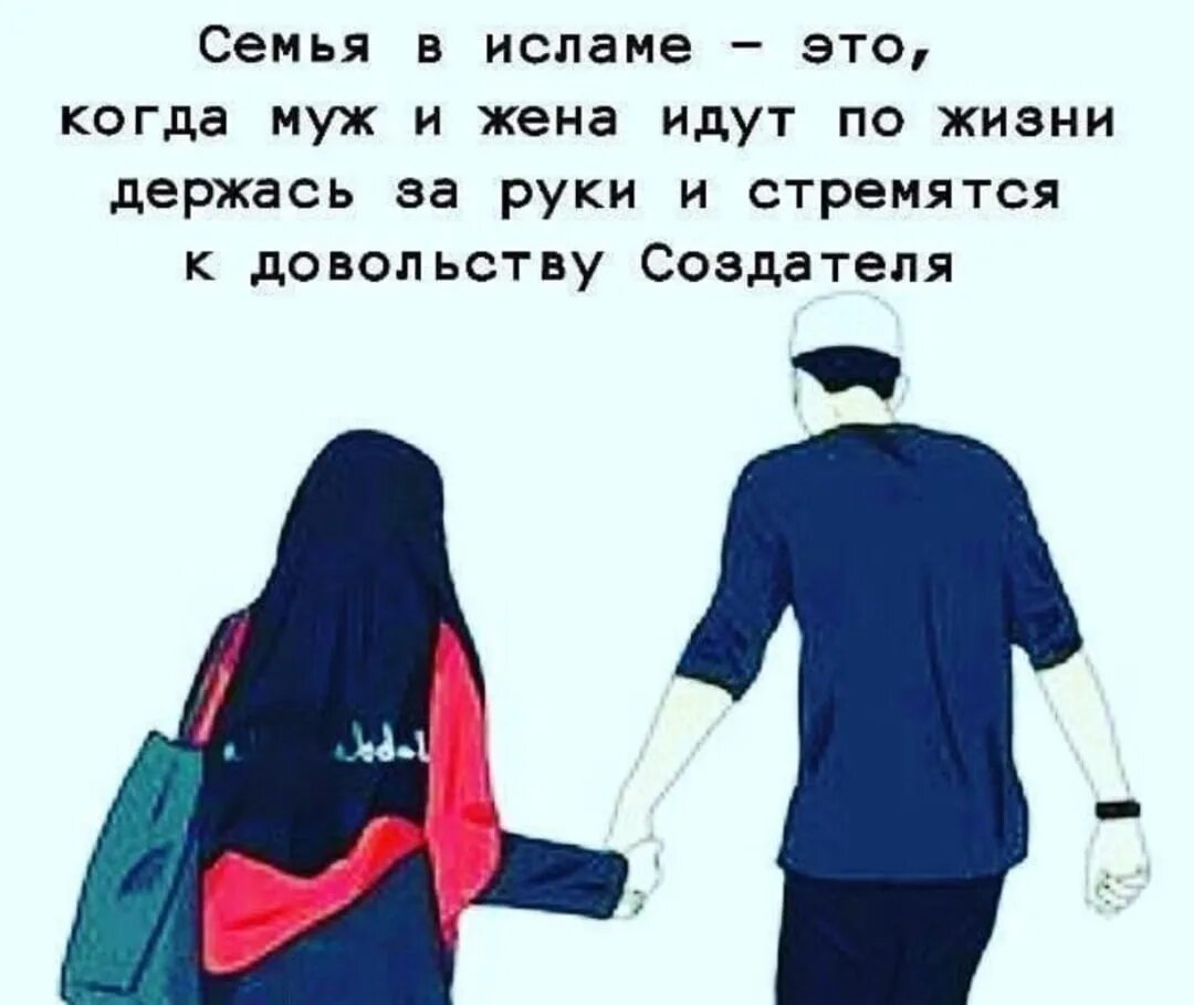 Цитаты про родственников. Мужчина и женщина цитаты. Твой неверный жена отца. Командировка демотиватор. Шутки про измену.