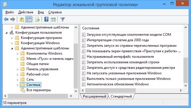 Запуск программ реестр