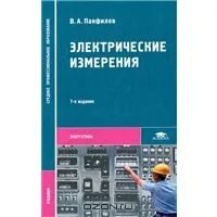 Изд стер м издательский центр