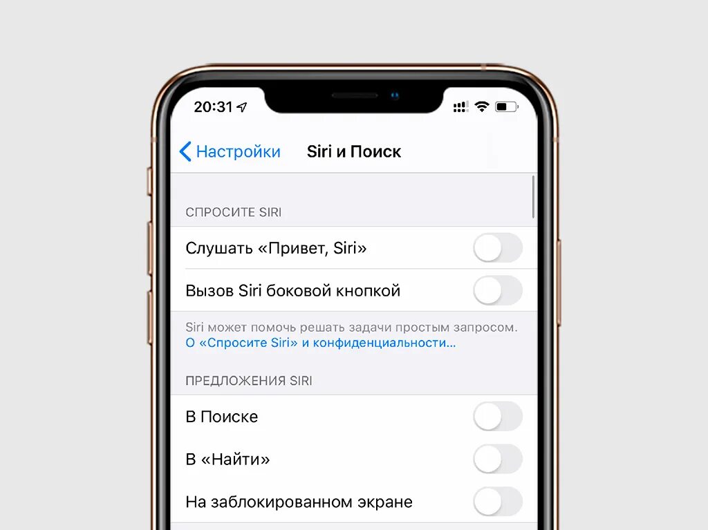 Управление голосом айфон. Iphone голосовое управление. Управление голосом iphone команды. Как отключить управление голосом на айфоне.