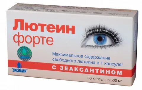 Какие эффективные витамины для глаз