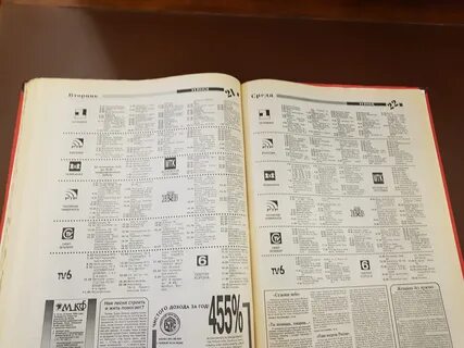 Newspaper 7