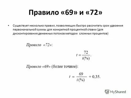 Посчитать 16 часов