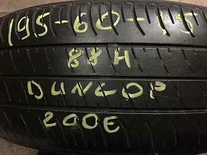 Шины бу 195 60 r15