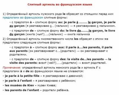 Du de la de l des