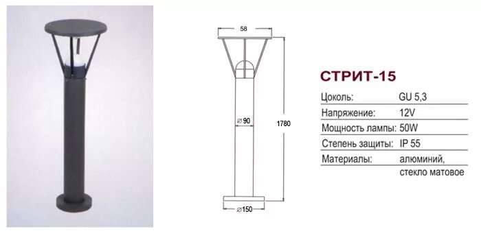 Стрит 25 crane. Street s 56 840 светильник "стрит". Светильник парковый h=3,6 м стрит 25. Парковый светильник стрит 25 оголовник. Светильник стрит 1000.