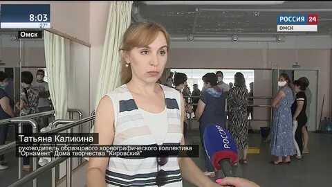 Вести омск сегодняшний выпуск
