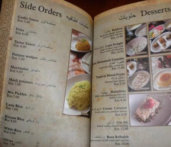 Marisa coughlan. Side orders. Стрит фуд муром меню. Стрит фуд меню. Side orders.