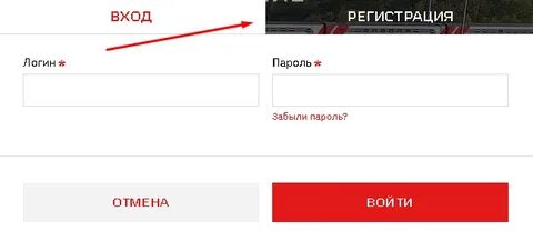 Забыла логин и пароль от ржд