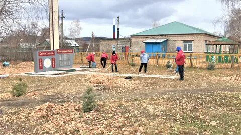 Городки оренбургская