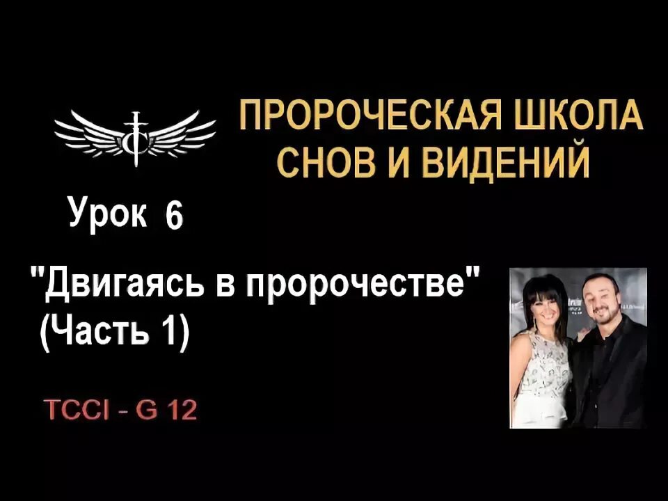 Предсказание часть 1