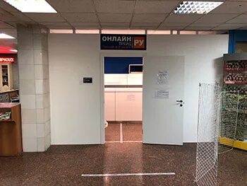 Тул трейд