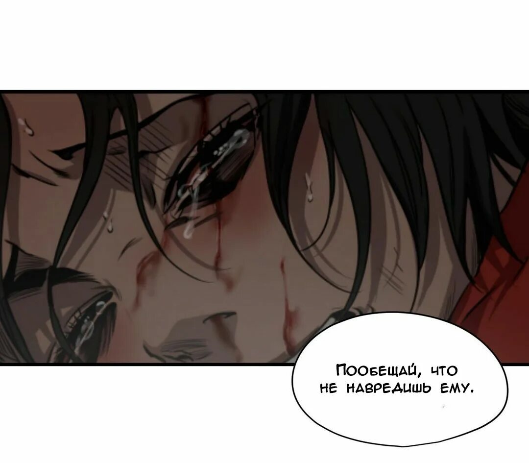 Перед тем как он убьет. Перед тем как он убьет