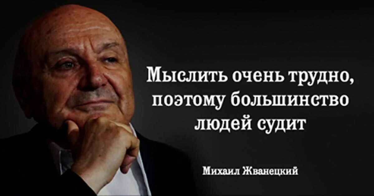 Раньше миром управляли умные это было