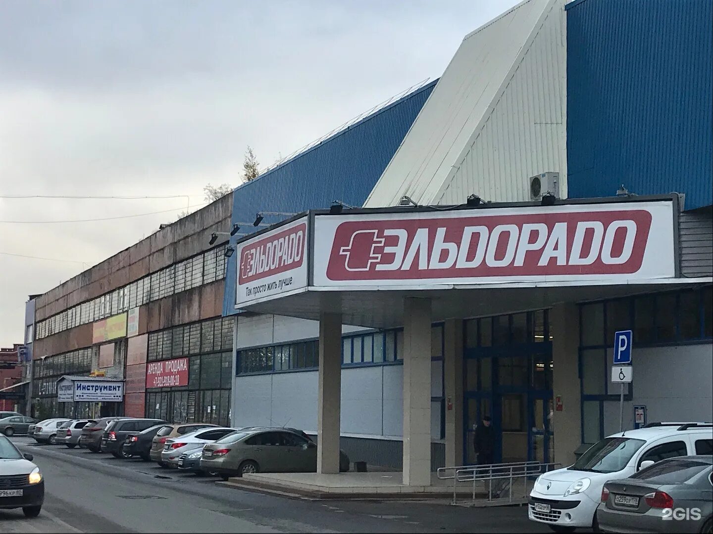 Магазины бытовой техники в пскове. Комиссионный магазин бытовой техники псков. Магазины бытовой техники в пскове. Магазин бытовой техники. Сетевой магазин техники электроники.