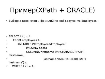 Xpath примеры