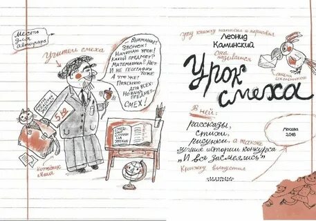 Погода село каминский