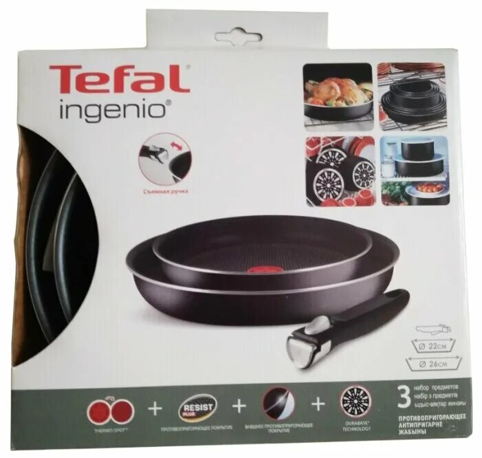 Tefal Ingenio набор 2 сковороды. Tefal Ingenio сковорода 26. Tefal Ingenio Black. Тефаль сковородки набор 2шт.