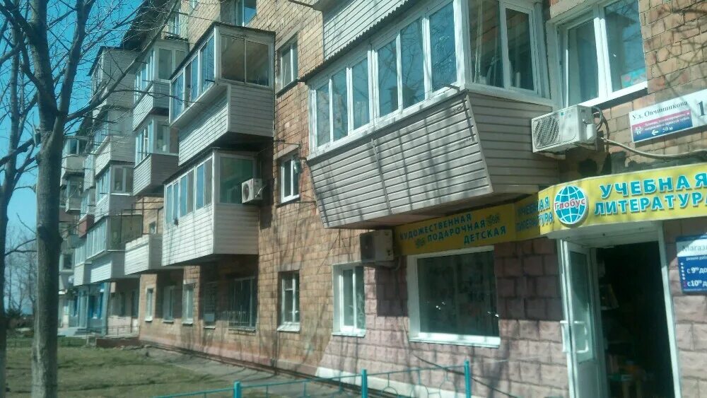 Улица геологов иркутск. Геологов 26а. Геологов 26а. Иркутск, улица геологов, 26в. Иркутск геологов 26.