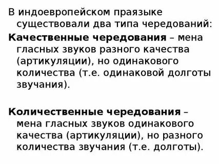 Праязык как пишется