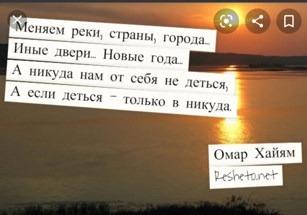 Фразы про город. Цитаты про город. Меняем реки страны города иные двери. Меняем реки страны города иные двери новые года. Меняем реки страны города.