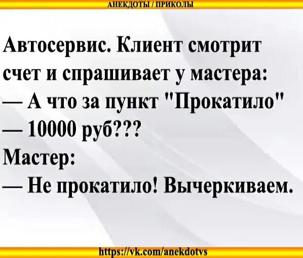 Топ 10 смешных шуток