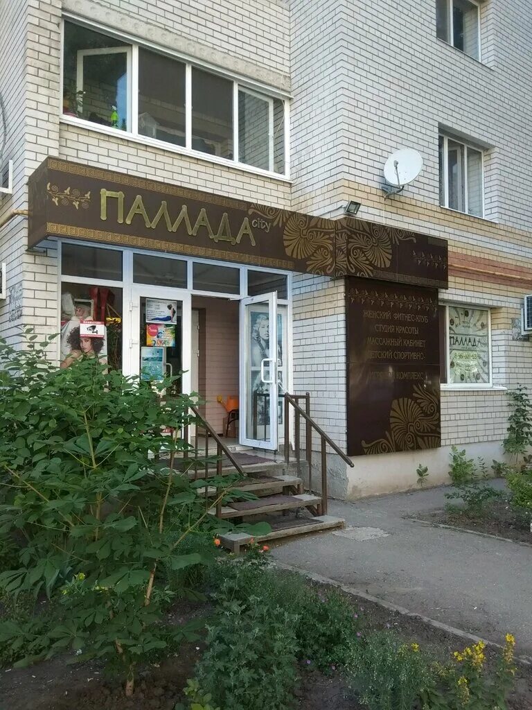 фридриха энгельса 69 a детская поликлиника. детская на одесской энгельс. детская на одесской энгельс. одесская 75 энгельс. одесская 34 энгельс.