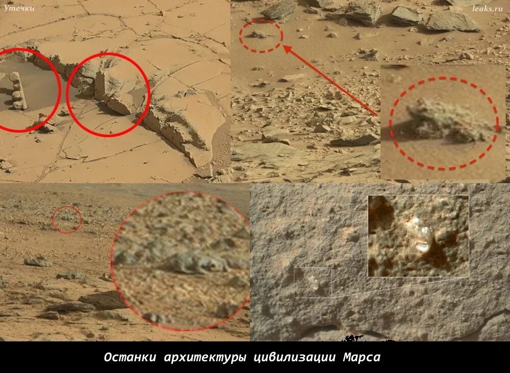 Кто живет на марсе. Цивилизация на Марсе. Остатки цивилизации на Марсе. Останки цивилизации на Марсе. Снимки цивилизации на Марсе.