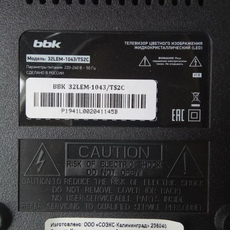 BBK 32lem-1043. 32" Телевизор BBK 32lem-1043/ts2c 2018 led, черный. BBK 32lem-1043/ts2c матрица. Телевизор BBK 32lem-1043/ts2c.