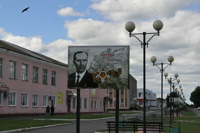 Прогноз комаричи. Комаричи брянская область. комаричи центральная площадь. комаричи брянск. курск комаричи.