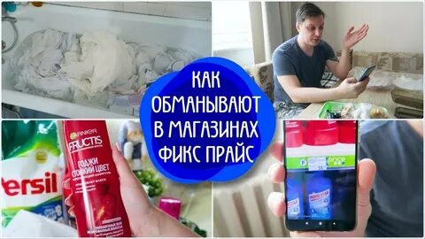 Фикс прайс серпухов