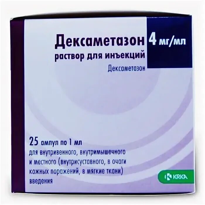 Дексаметазон р-р д ин 4мг 1мл 25. Дексаметазон 8 мг в мл. Дексаметазон раствор для инъекций 4 мг/мл 1мл амп 25 шт. КРКА. Дексаметазон для внутривенного введения. Дексаметазон уколы сколько раз