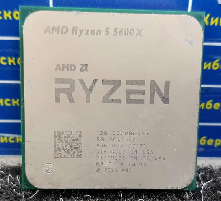 Amd 5 5600x купить. Ryzen 5 5600. Процессор AMD Ryzen 5 5600x OEM. Ryzen 5600 Socket. Ryzen 5600x упаковка.
